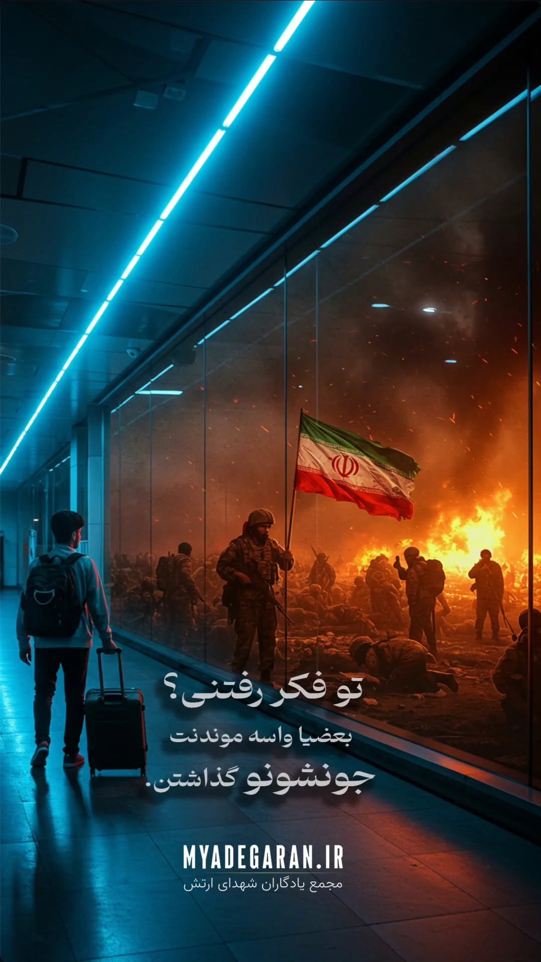  جدید ترین استوری اینستاگرام مرضیه کیان