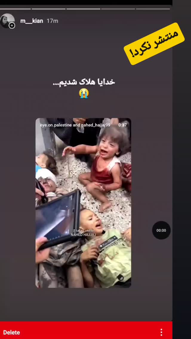  جدید ترین استوری اینستاگرام مرضیه کیان
