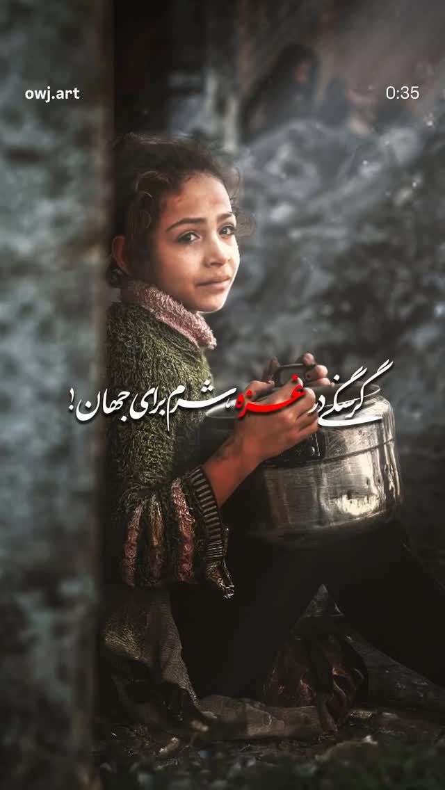  جدید ترین استوری اینستاگرام مرضیه کیان