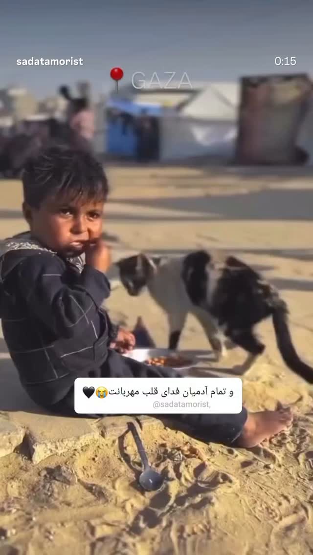  جدید ترین استوری اینستاگرام مرضیه کیان