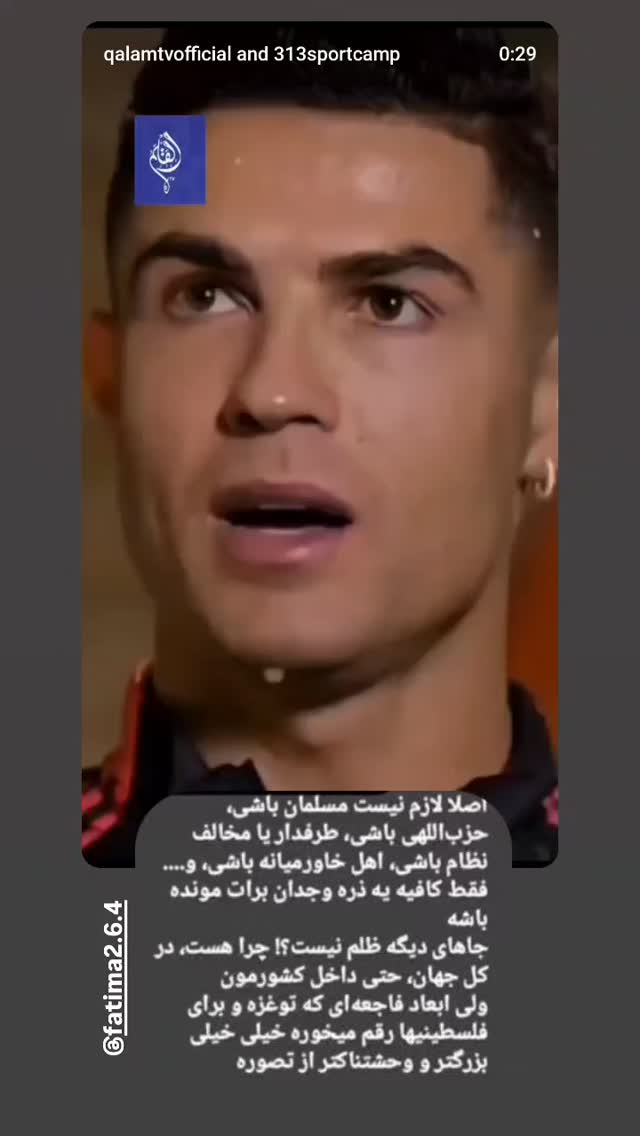  جدید ترین استوری اینستاگرام مرضیه کیان