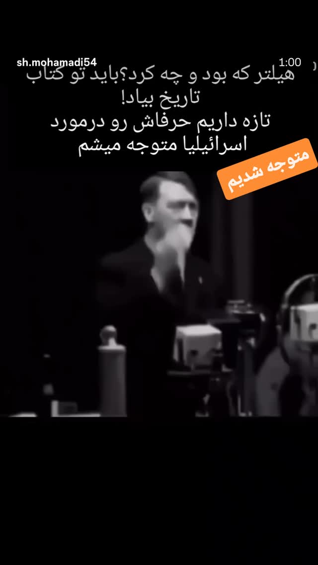  جدید ترین استوری اینستاگرام مرضیه کیان
