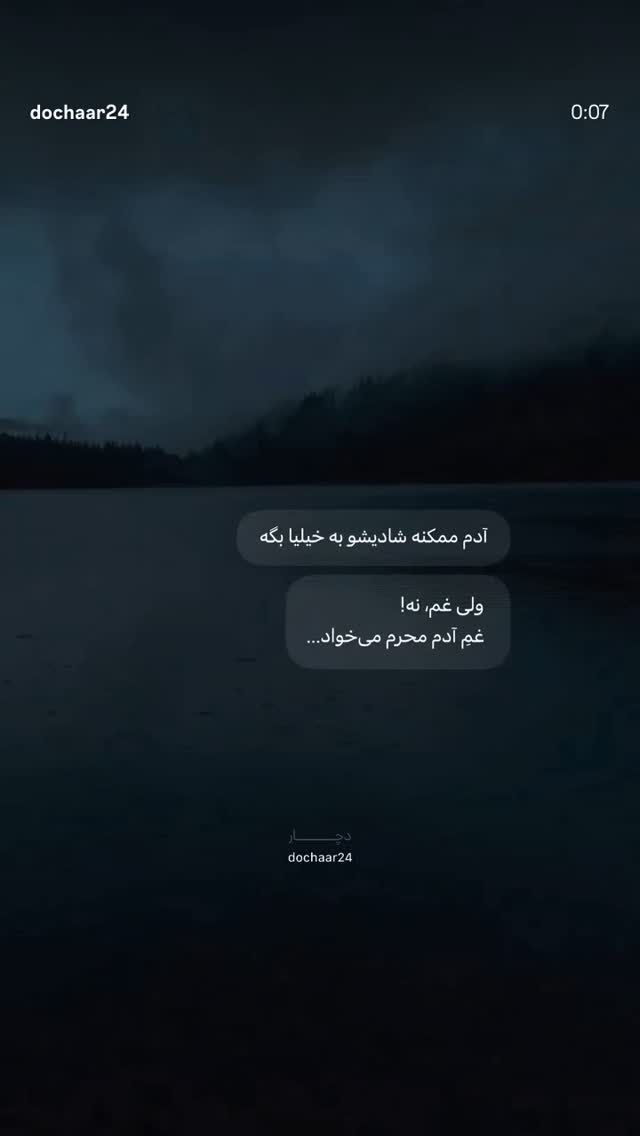  جدید ترین استوری اینستاگرام مرضیه کیان