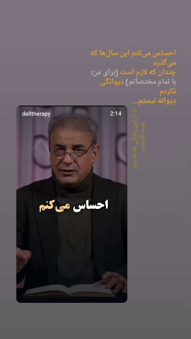  جدید ترین استوری اینستاگرام مرضیه کیان