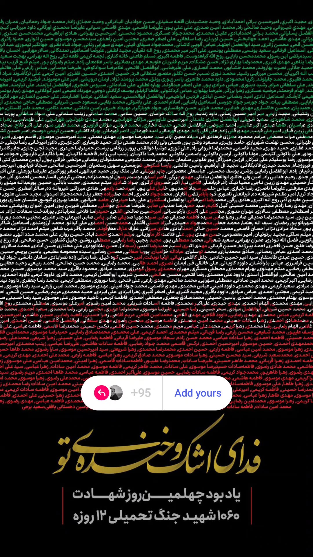  جدید ترین استوری اینستاگرام مرضیه کیان