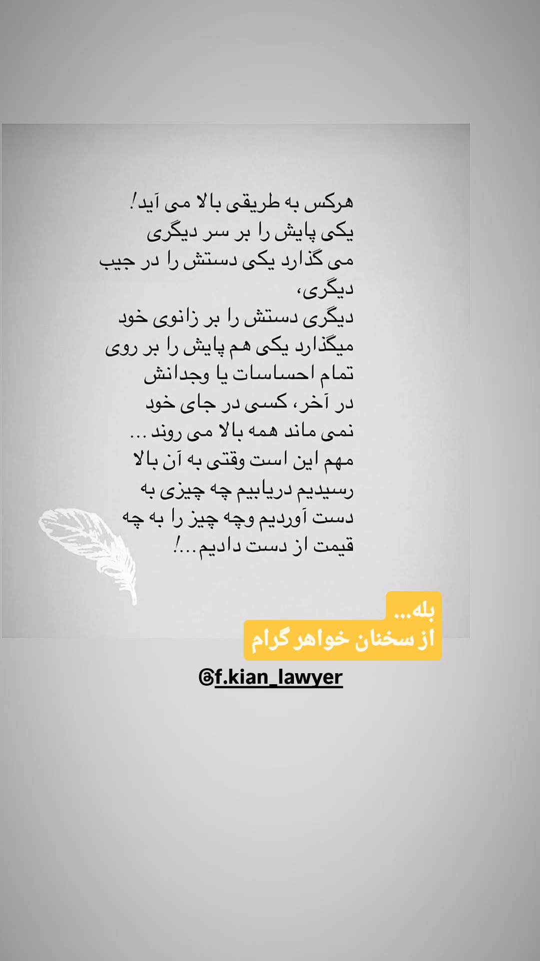  جدید ترین استوری اینستاگرام مرضیه کیان