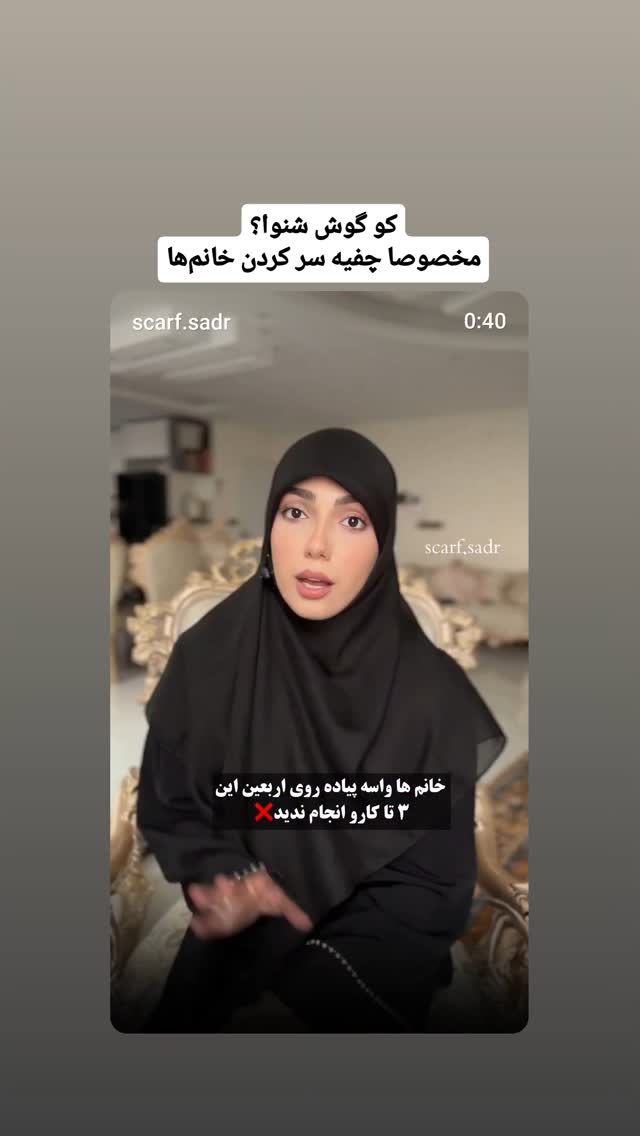  جدید ترین استوری اینستاگرام مرضیه کیان