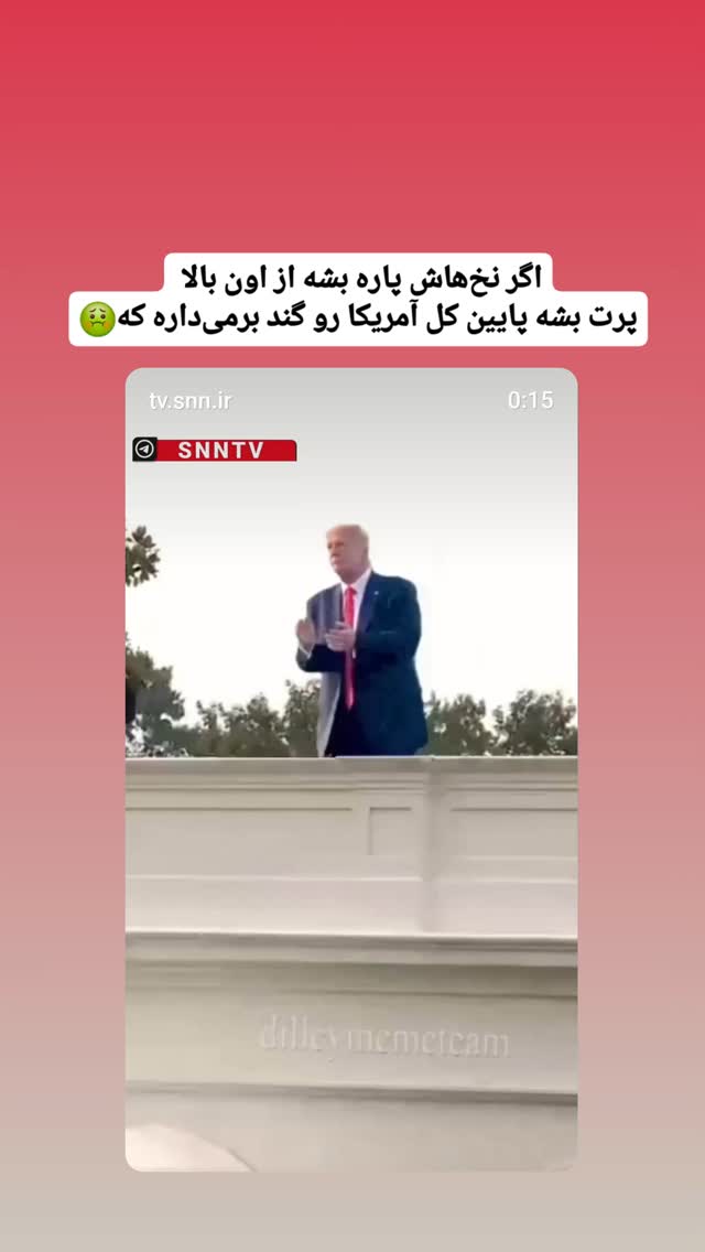  جدید ترین استوری اینستاگرام مرضیه کیان