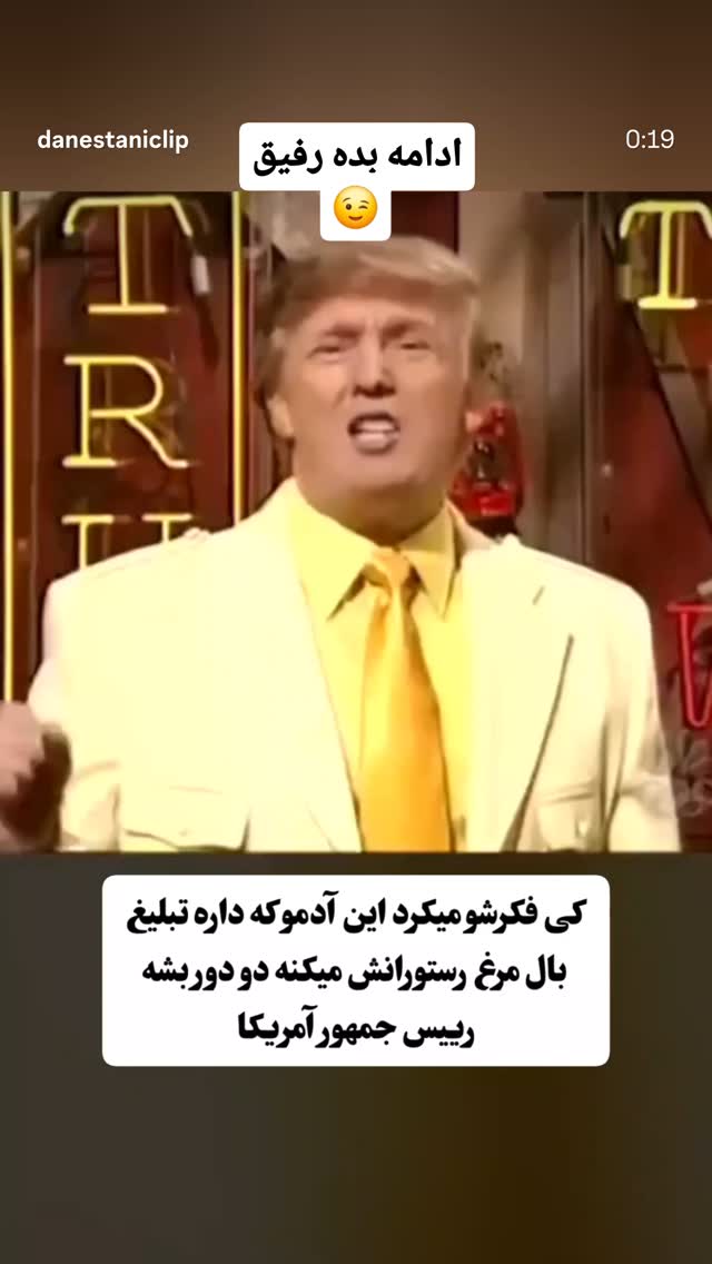  جدید ترین استوری اینستاگرام مرضیه کیان