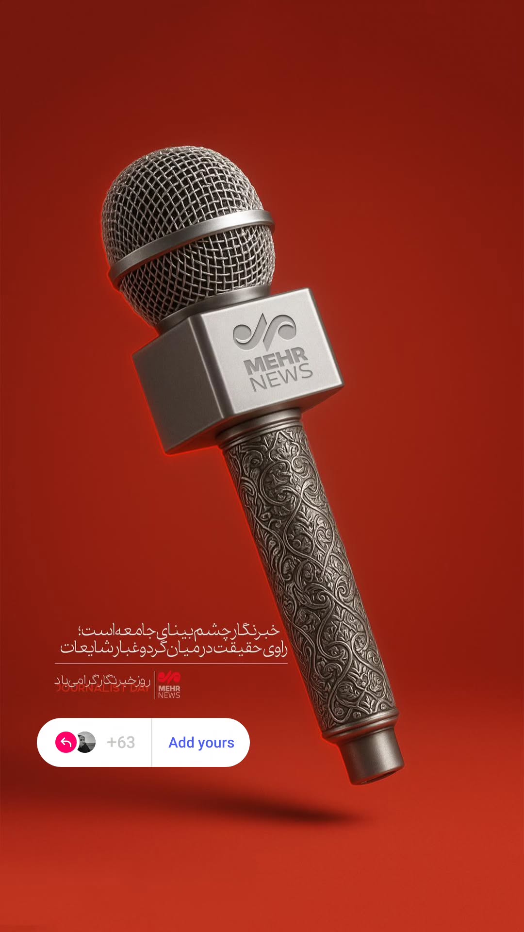  جدید ترین استوری اینستاگرام مرضیه کیان