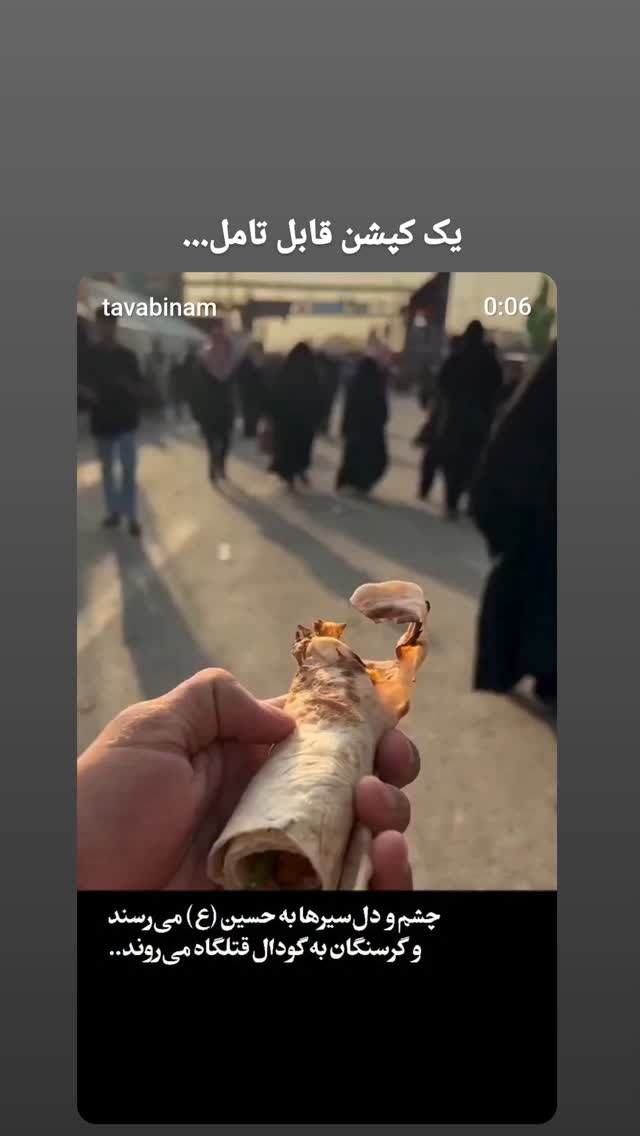  جدید ترین استوری اینستاگرام مرضیه کیان