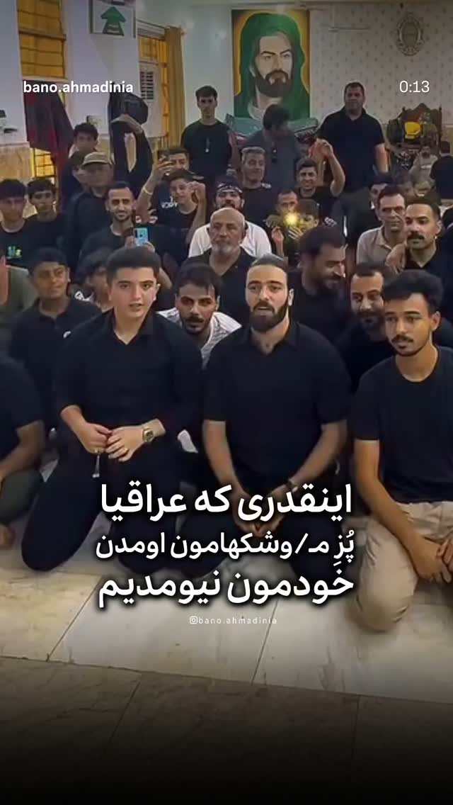  جدید ترین استوری اینستاگرام مرضیه کیان