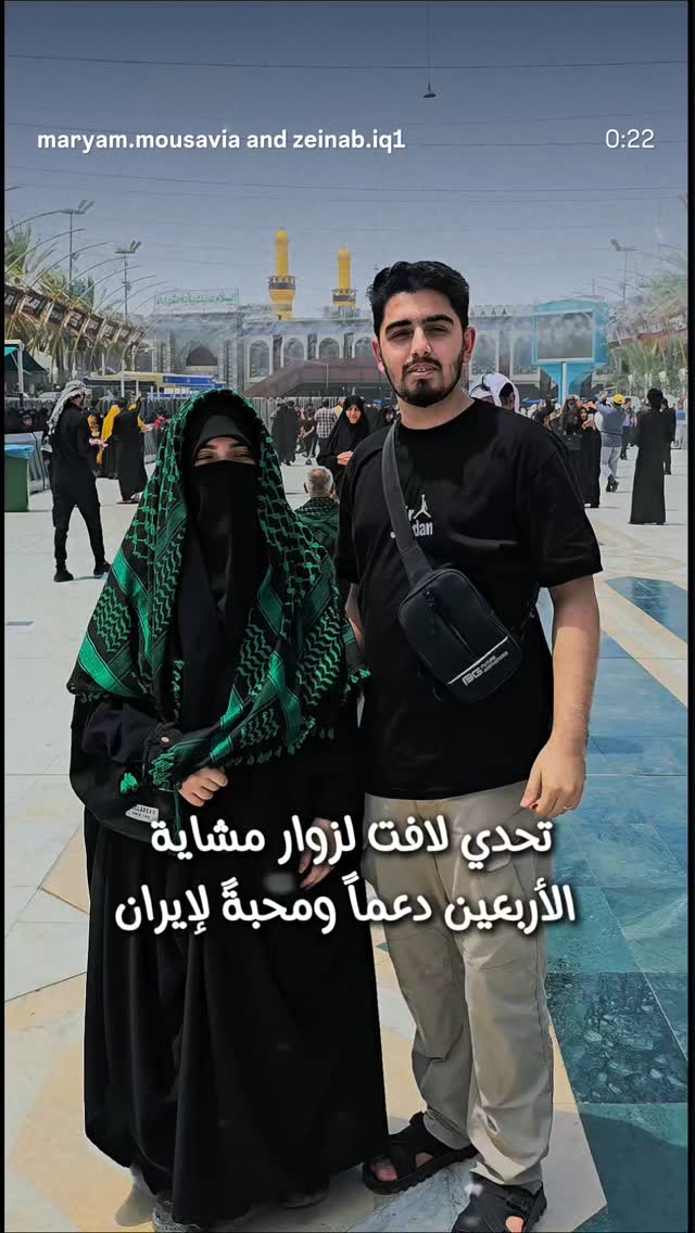  جدید ترین استوری اینستاگرام مرضیه کیان