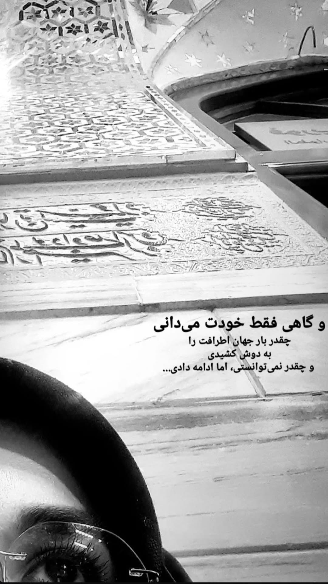  جدید ترین استوری اینستاگرام مرضیه کیان