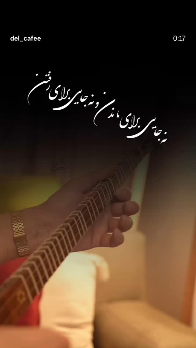  جدید ترین استوری اینستاگرام مرضیه کیان