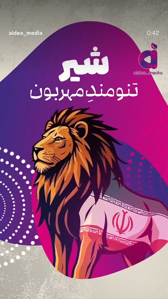  جدید ترین استوری اینستاگرام مرضیه کیان