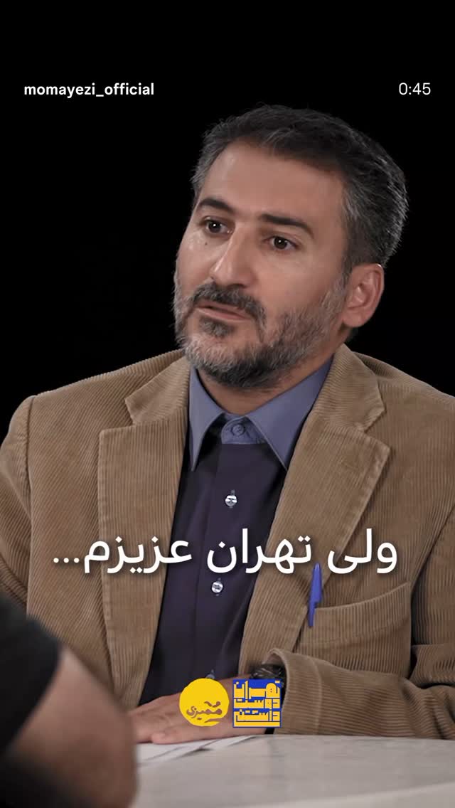  جدید ترین استوری اینستاگرام مرضیه کیان