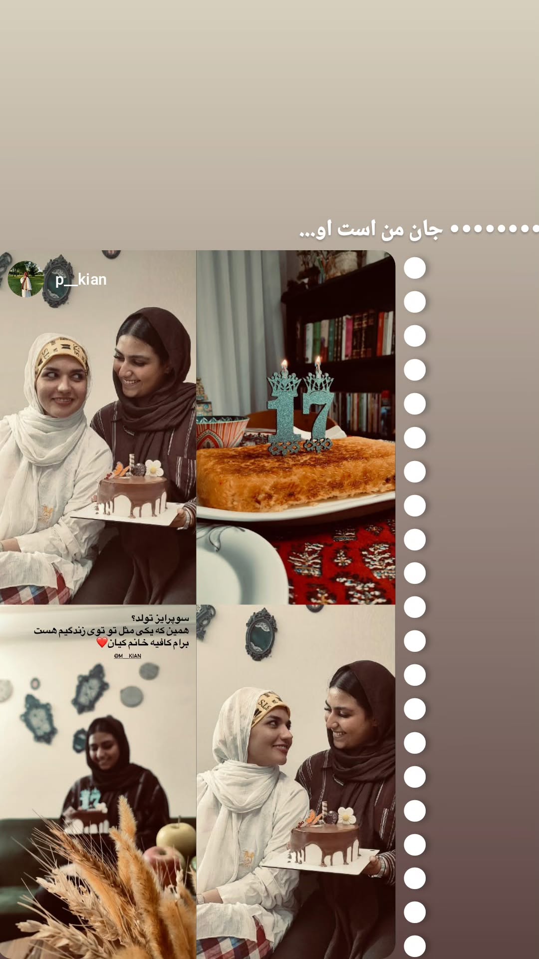  جدید ترین استوری اینستاگرام مرضیه کیان