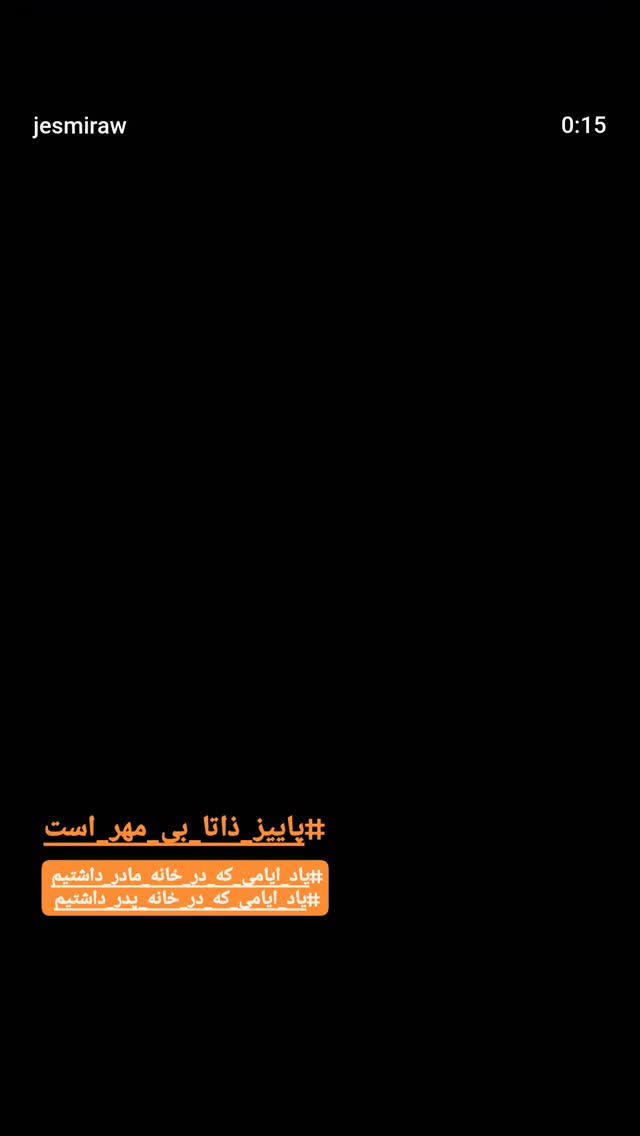  جدید ترین استوری اینستاگرام مرضیه کیان