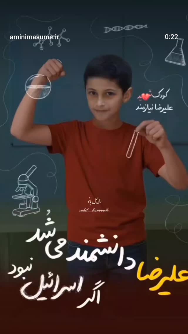  جدید ترین استوری اینستاگرام مرضیه کیان