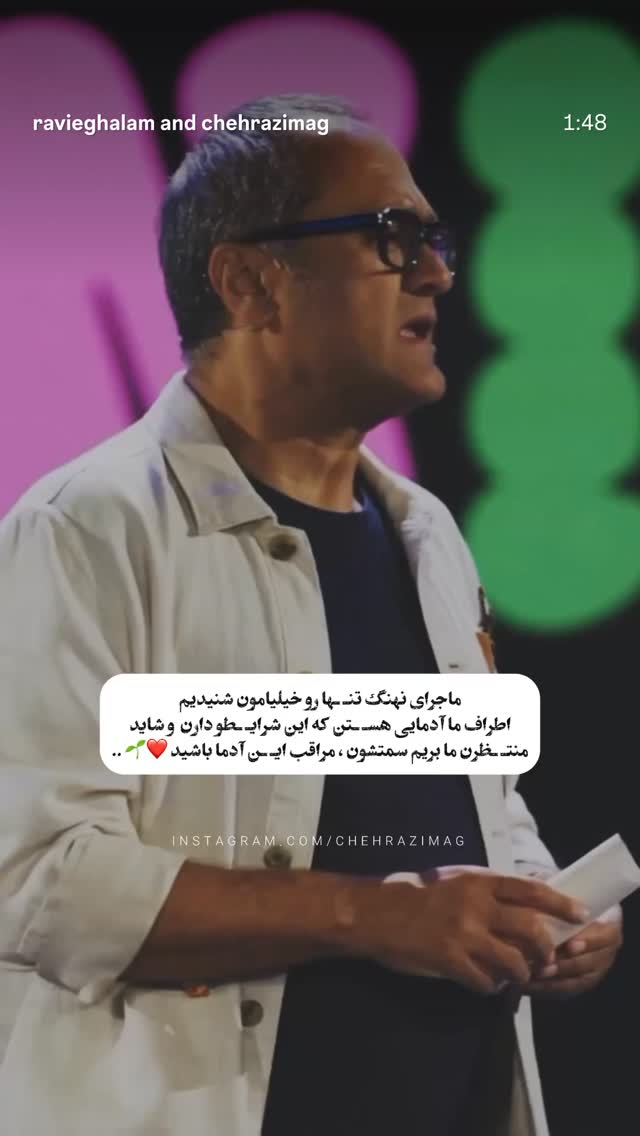  جدید ترین استوری اینستاگرام مرضیه کیان