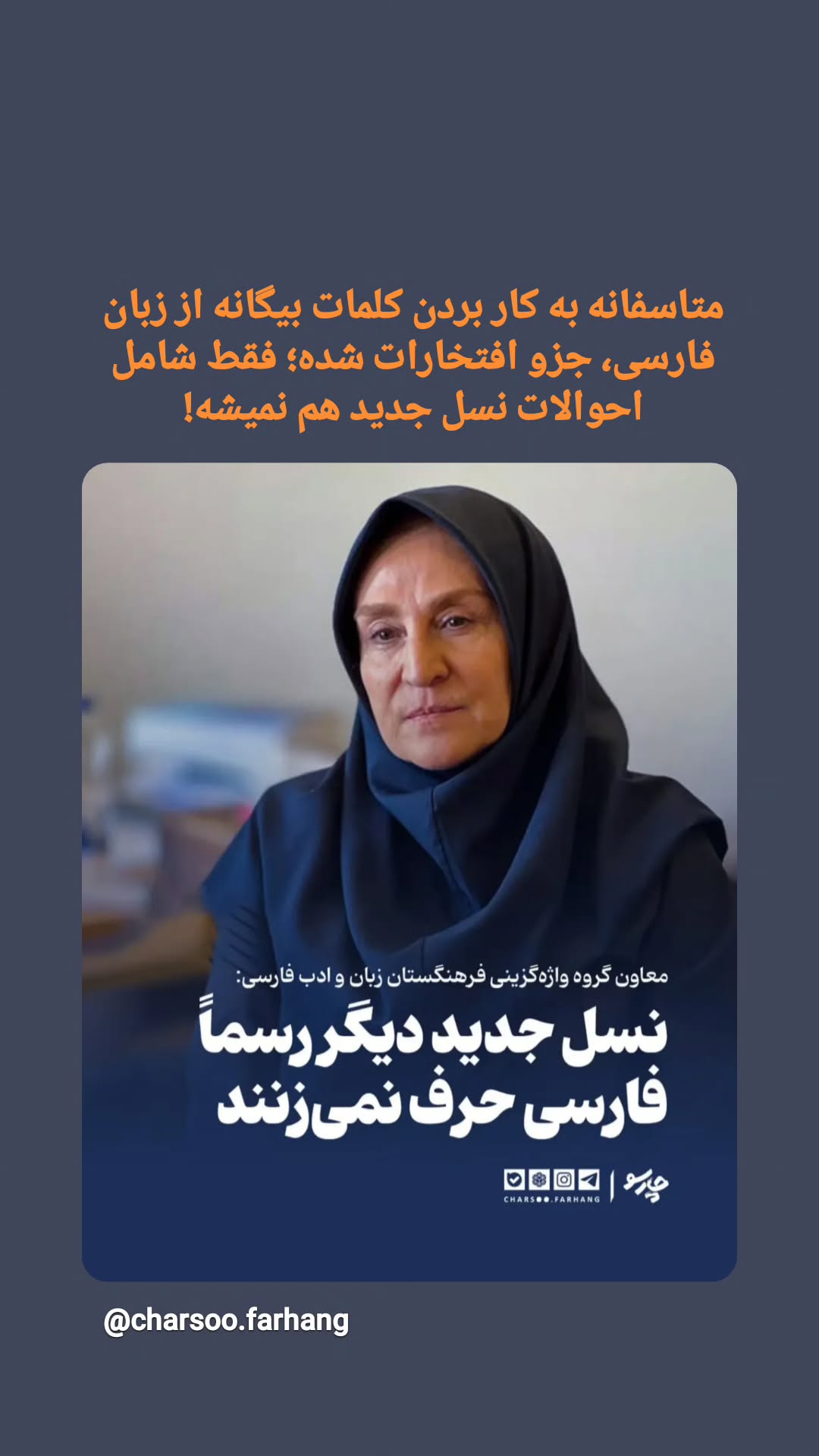  جدید ترین استوری اینستاگرام مرضیه کیان
