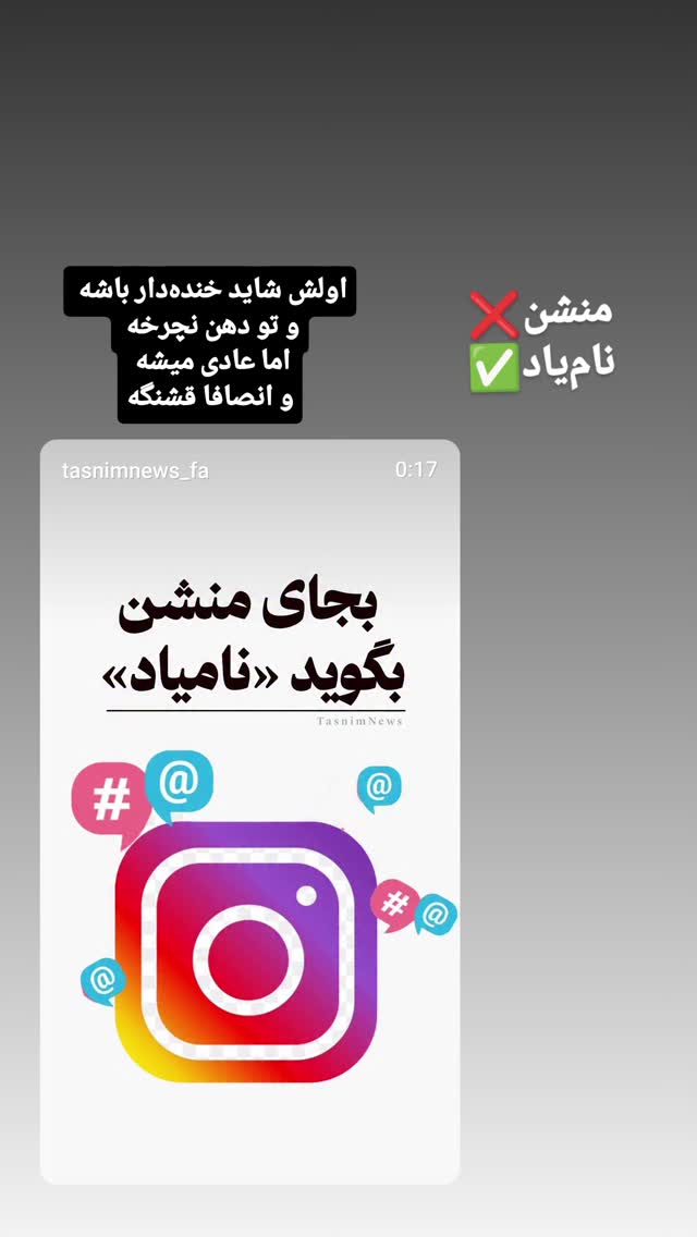  جدید ترین استوری اینستاگرام مرضیه کیان