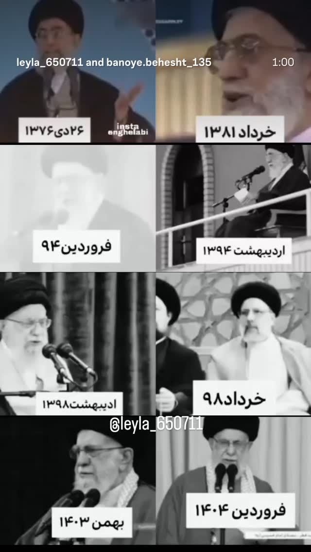  جدید ترین استوری اینستاگرام مرضیه کیان