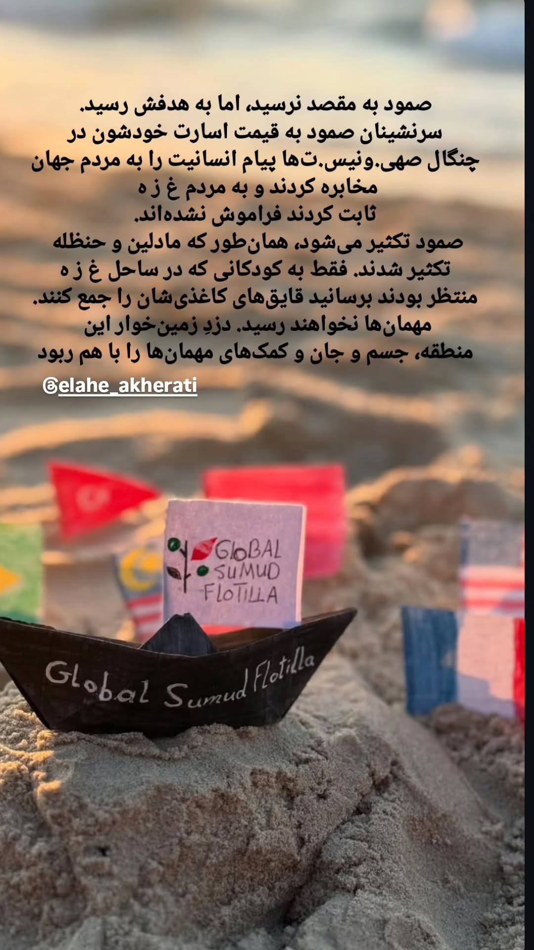  جدید ترین استوری اینستاگرام مرضیه کیان