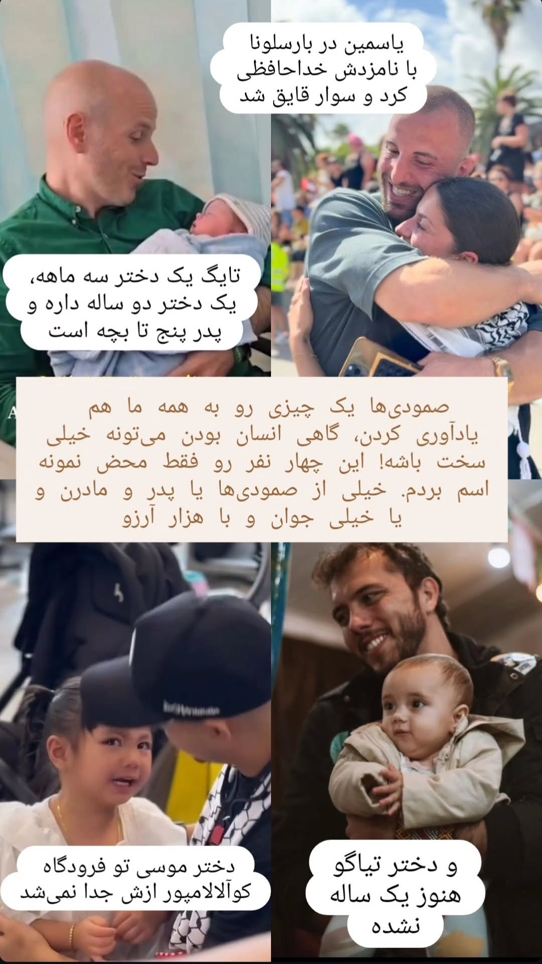  جدید ترین استوری اینستاگرام مرضیه کیان
