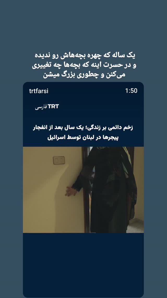  جدید ترین استوری اینستاگرام مرضیه کیان