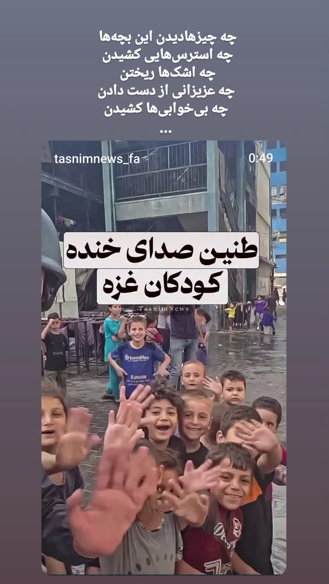  جدید ترین استوری اینستاگرام مرضیه کیان