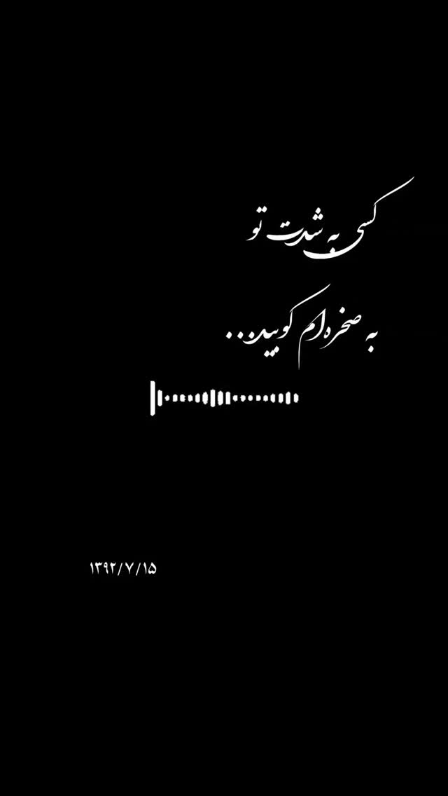  جدید ترین استوری اینستاگرام مرضیه کیان