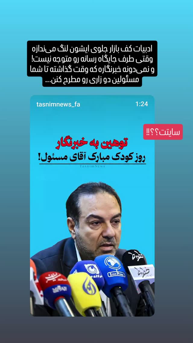  جدید ترین استوری اینستاگرام مرضیه کیان