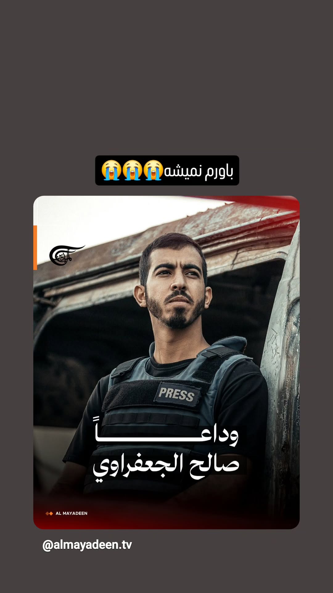  جدید ترین استوری اینستاگرام مرضیه کیان