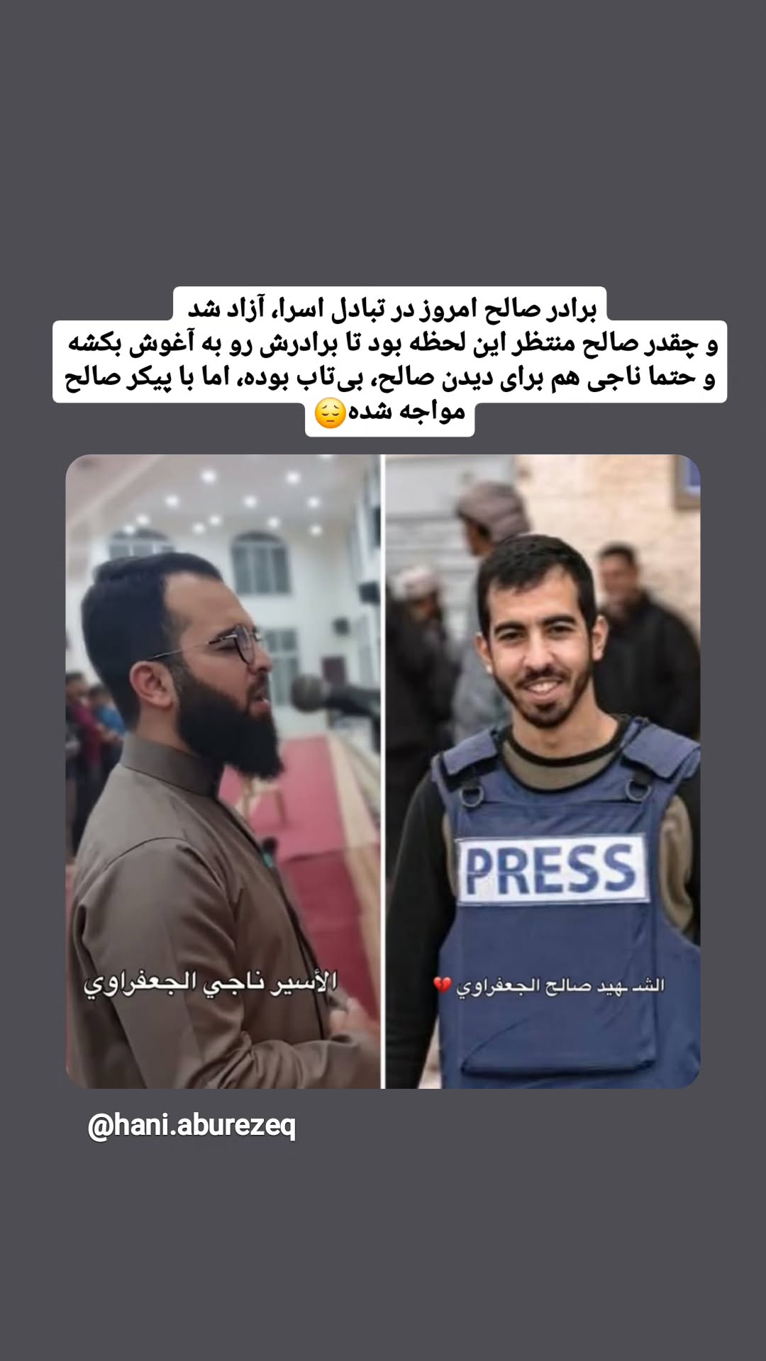  جدید ترین استوری اینستاگرام مرضیه کیان