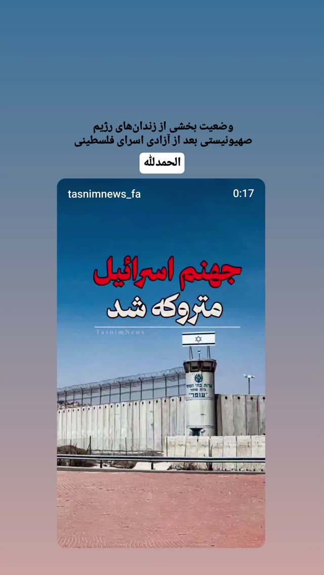  جدید ترین استوری اینستاگرام مرضیه کیان