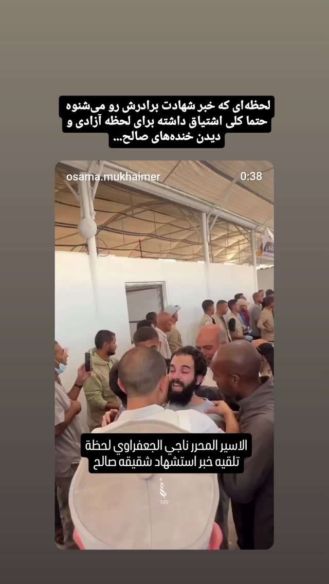  جدید ترین استوری اینستاگرام مرضیه کیان