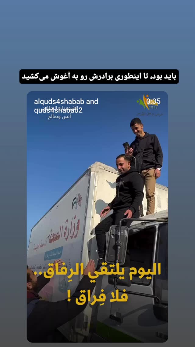  جدید ترین استوری اینستاگرام مرضیه کیان