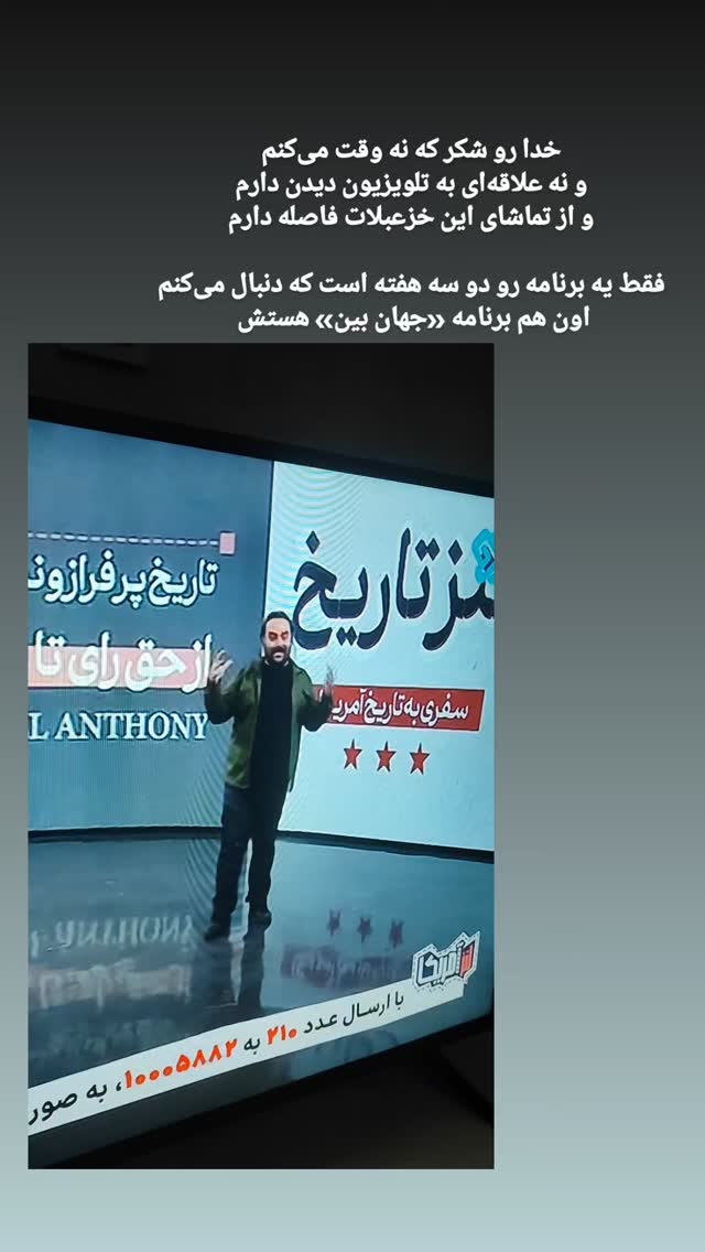  جدید ترین استوری اینستاگرام مرضیه کیان