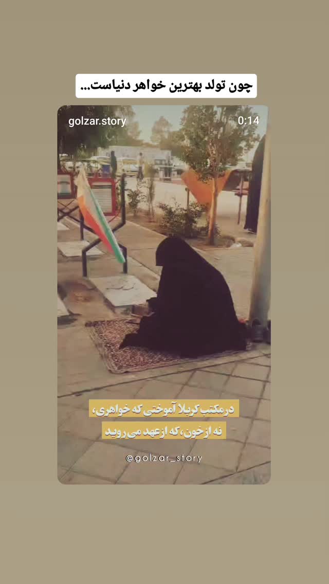  جدید ترین استوری اینستاگرام مرضیه کیان