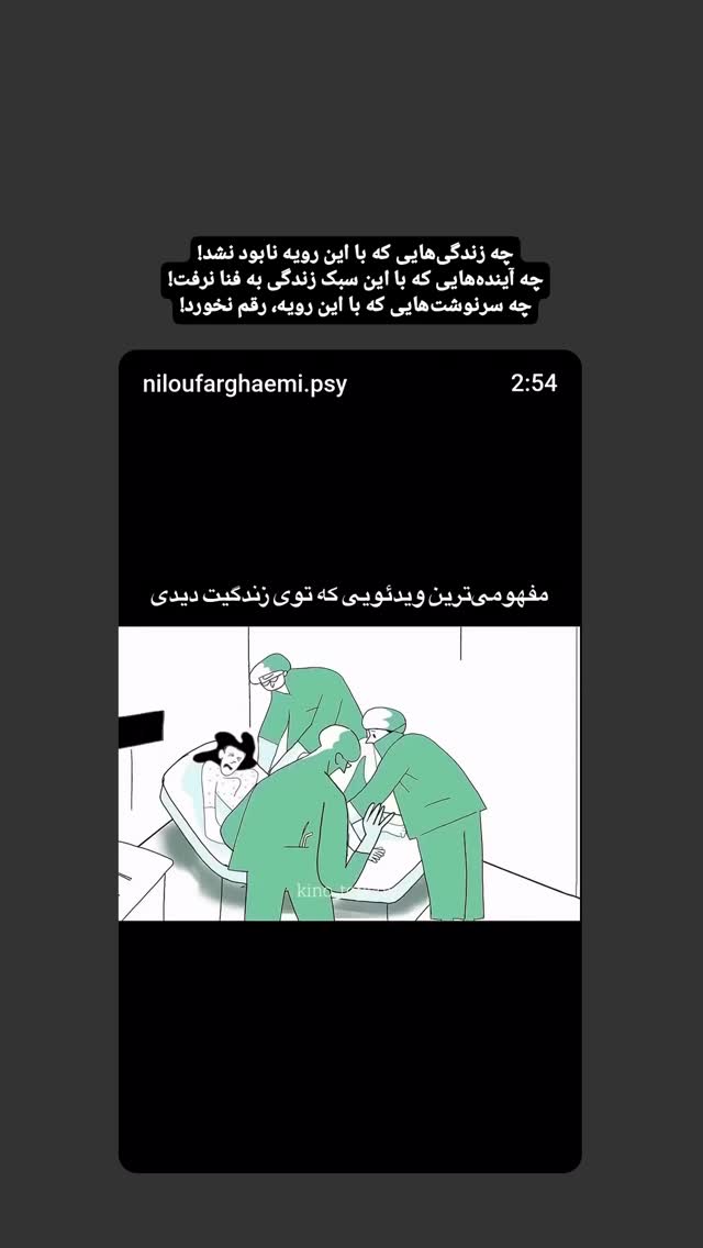  جدید ترین استوری اینستاگرام مرضیه کیان