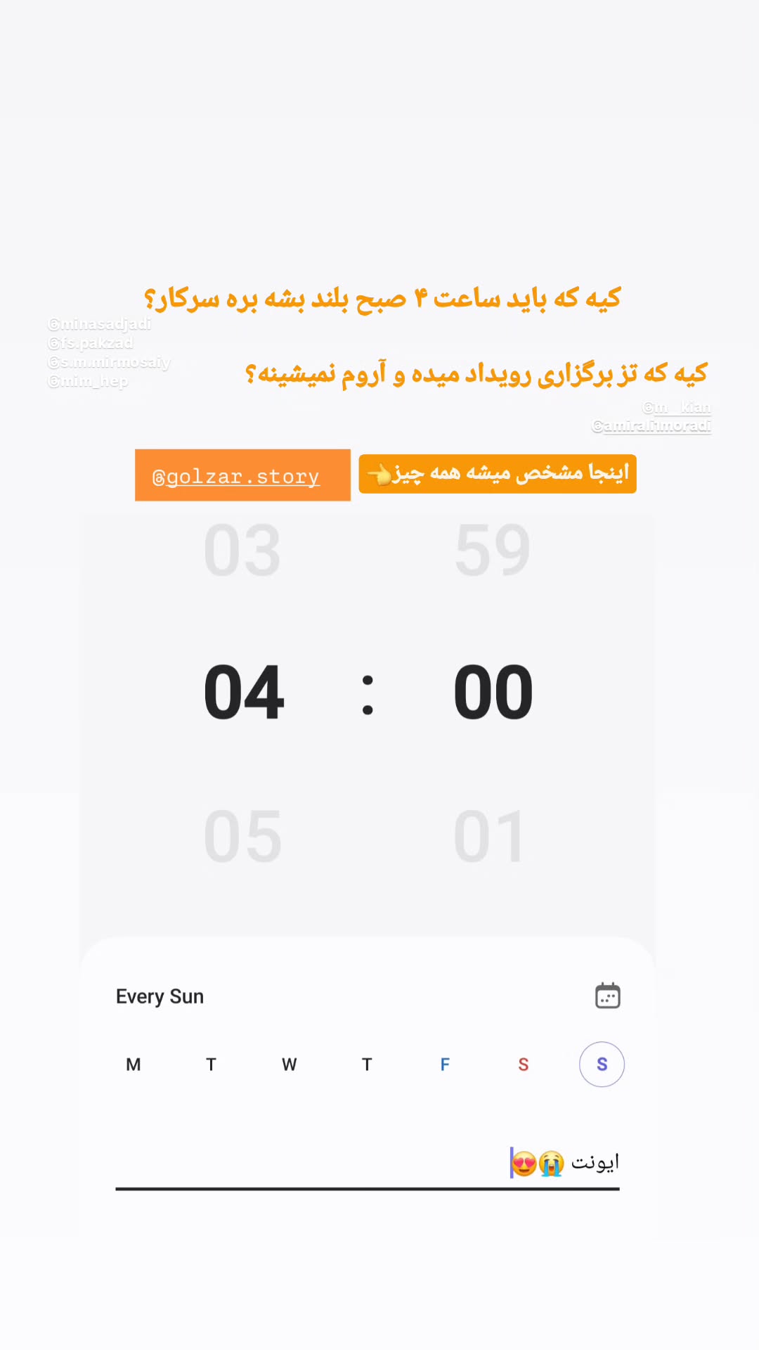  جدید ترین استوری اینستاگرام مرضیه کیان