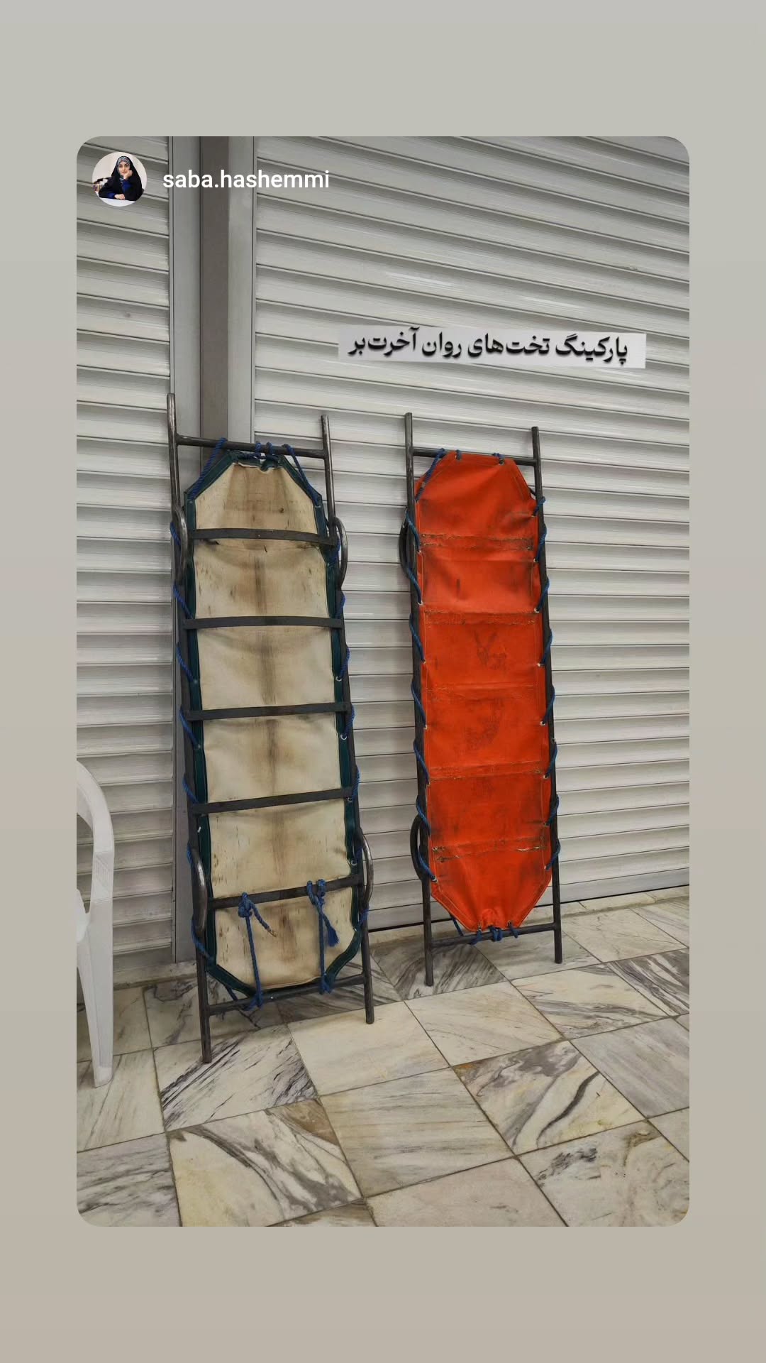  جدید ترین استوری اینستاگرام مرضیه کیان