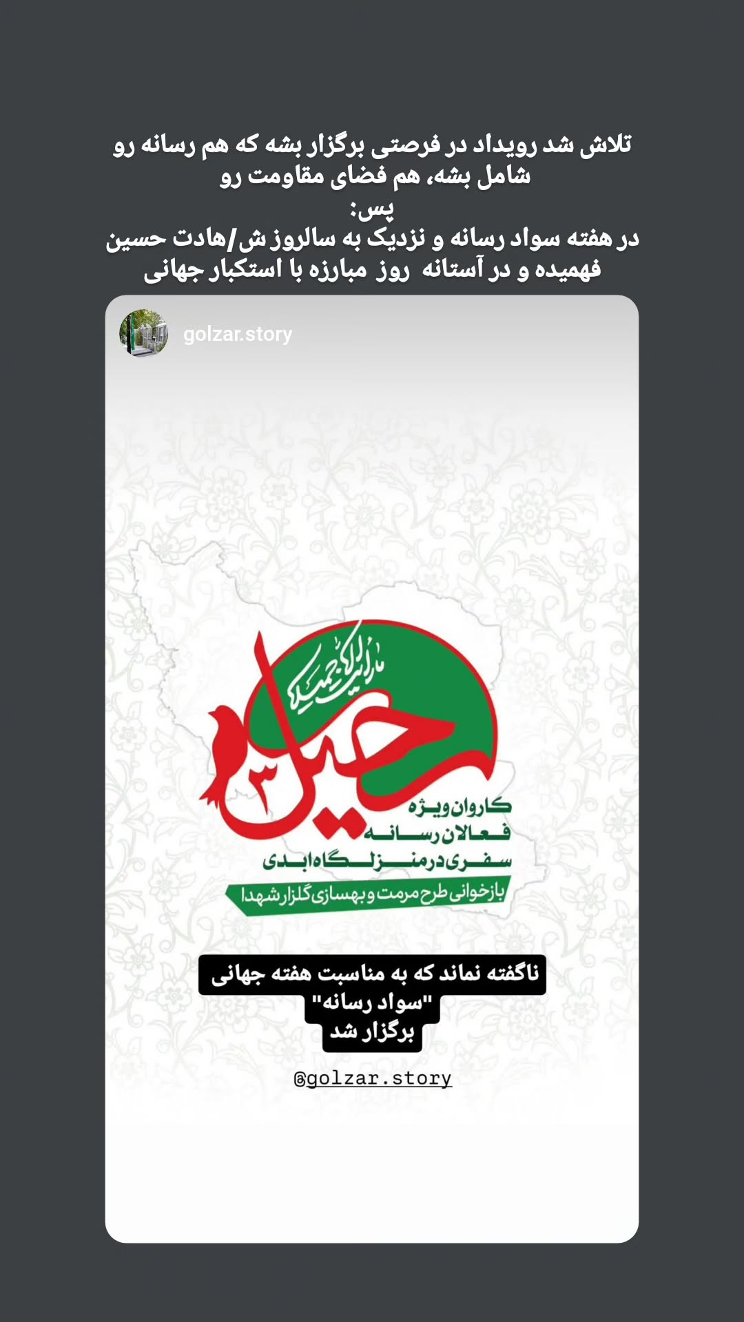 جدید ترین استوری اینستاگرام مرضیه کیان