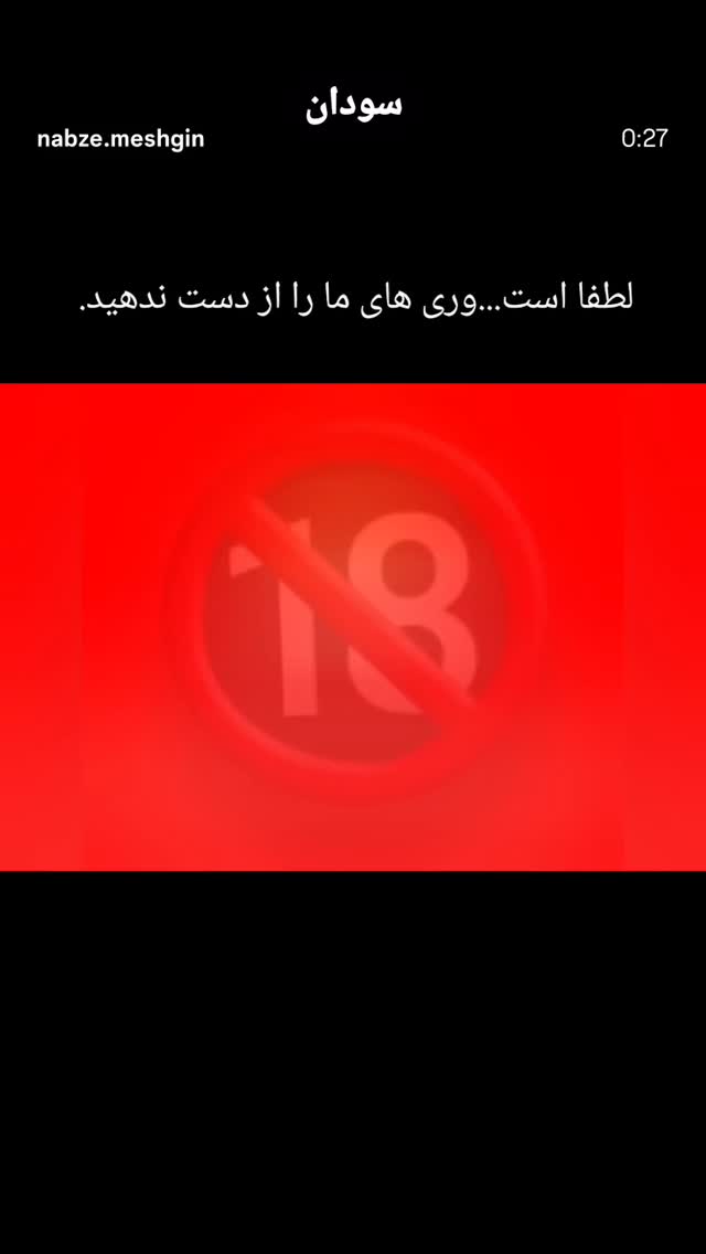 جدید ترین استوری اینستاگرام مرضیه کیان