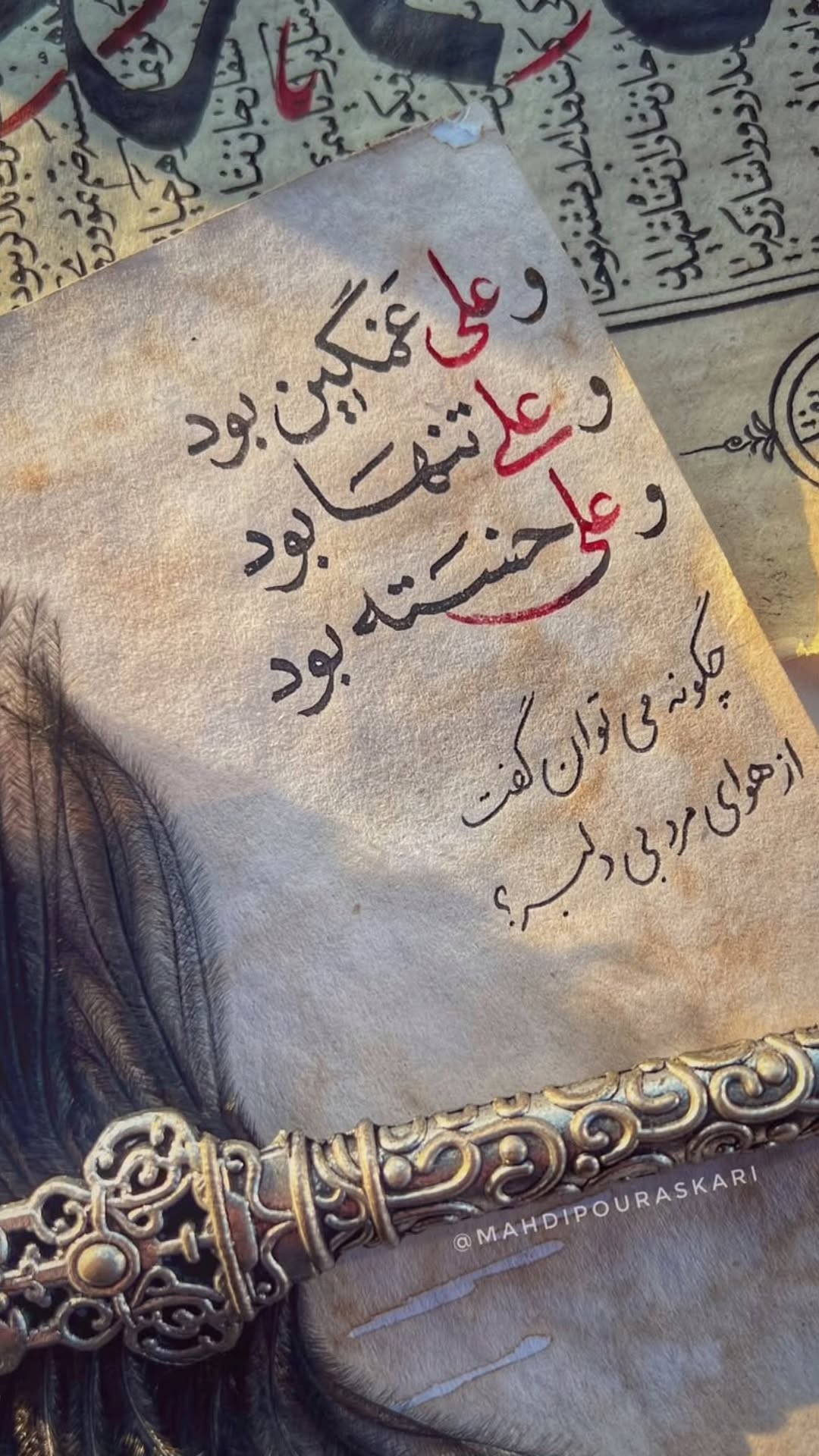  جدید ترین استوری اینستاگرام مرضیه کیان