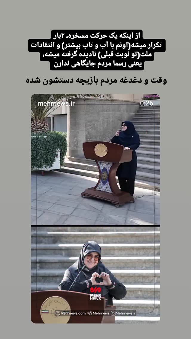  جدید ترین استوری اینستاگرام مرضیه کیان