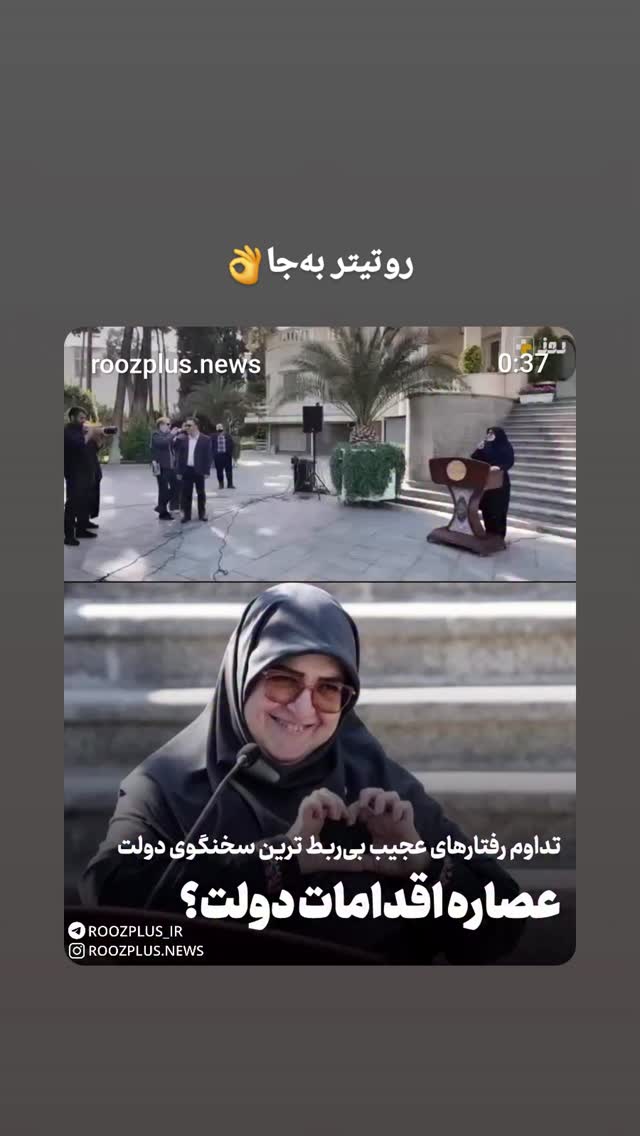  جدید ترین استوری اینستاگرام مرضیه کیان