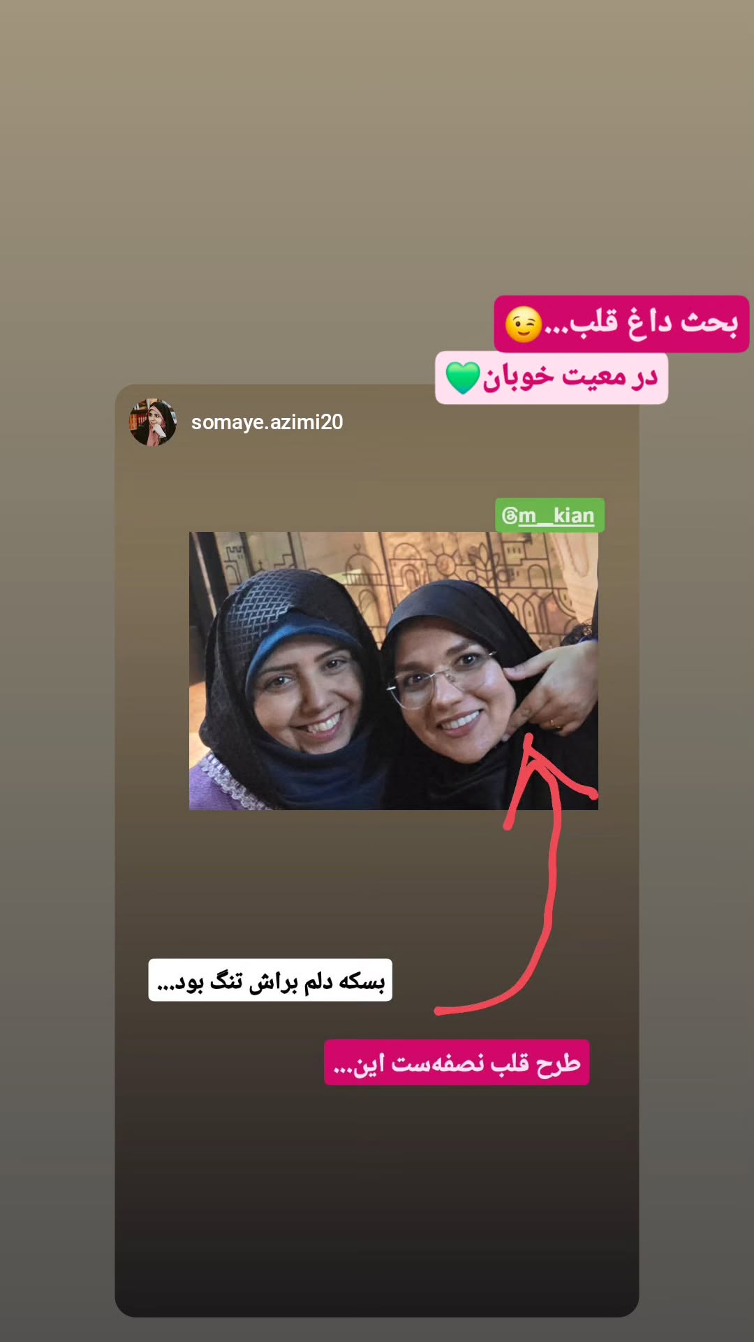  جدید ترین استوری اینستاگرام مرضیه کیان